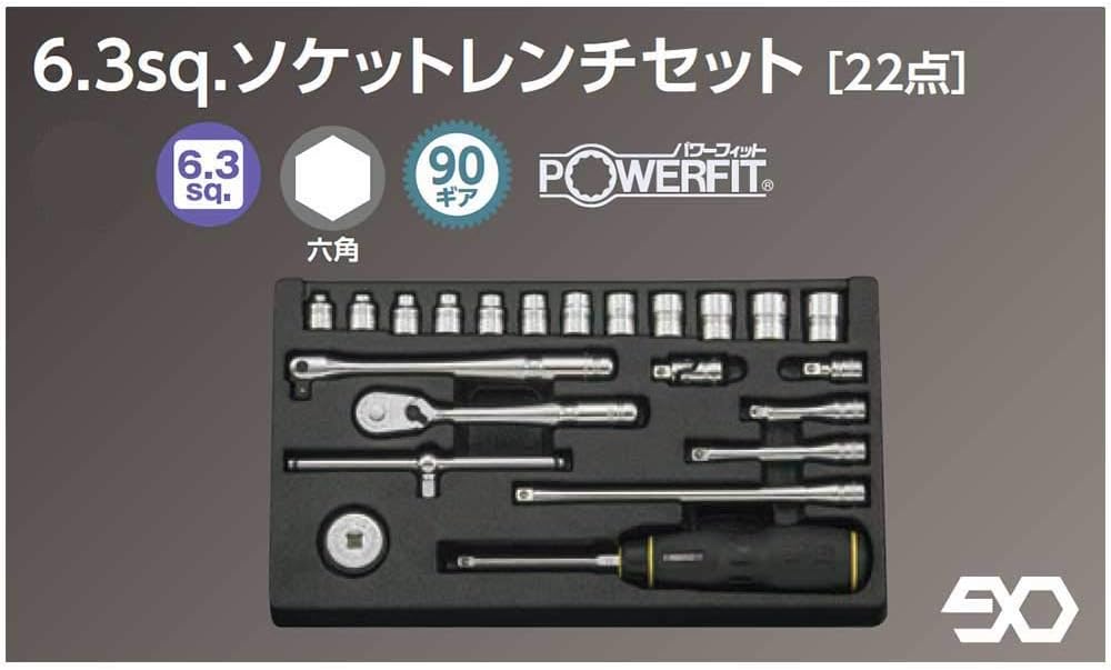 nepros KTC 1/4' sq. Socket Wrench Set 6.3sq Metric 22pcs NTB222XA